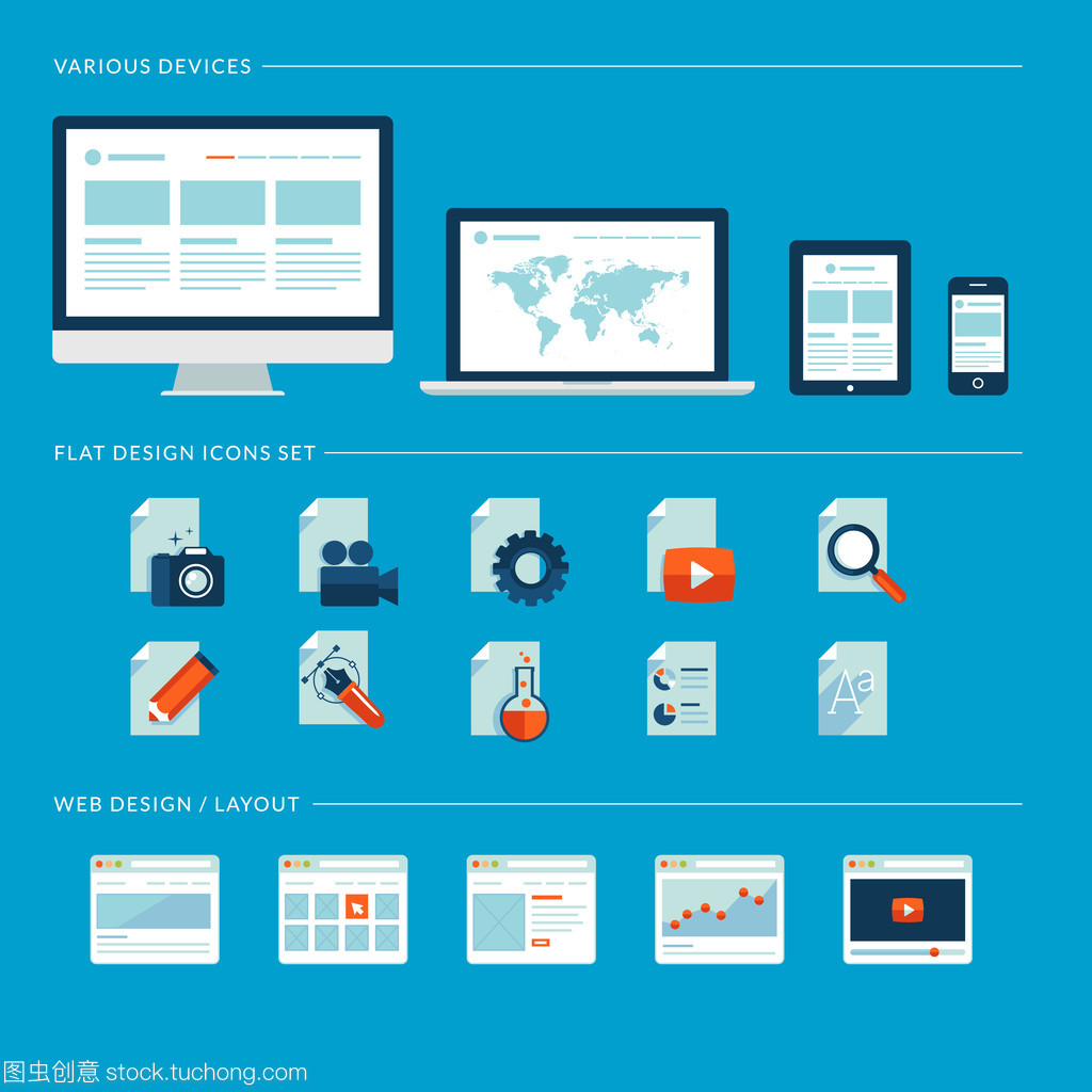 平面设计中的图标集 连接Web与移动服务的视觉纽带