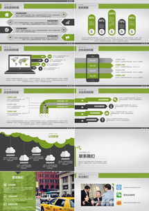 熊猫办公 一站式商务PPT模板解决方案，打造专业企业形象